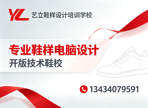 艺立汕头线上分站